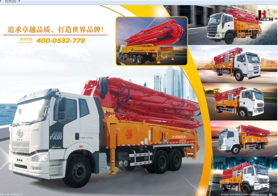 Qingdao JIUHE Heavy Industry Machinery Co., Ltd. | JIUHE CMS