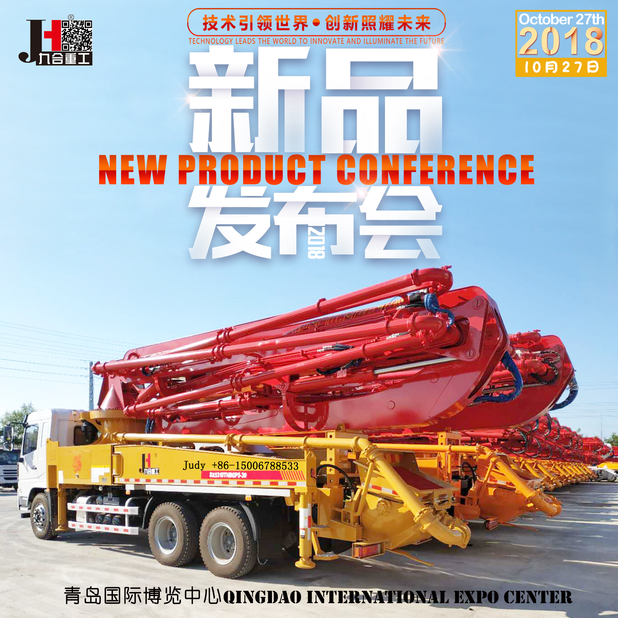 Qingdao JIUHE Heavy Industry Machinery Co., Ltd. | JIUHE CMS