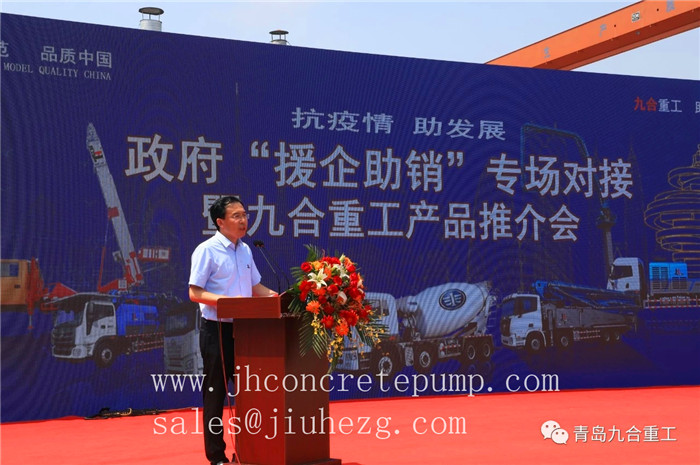 Qingdao JIUHE Heavy Industry Machinery Co., Ltd. | JIUHE CMS