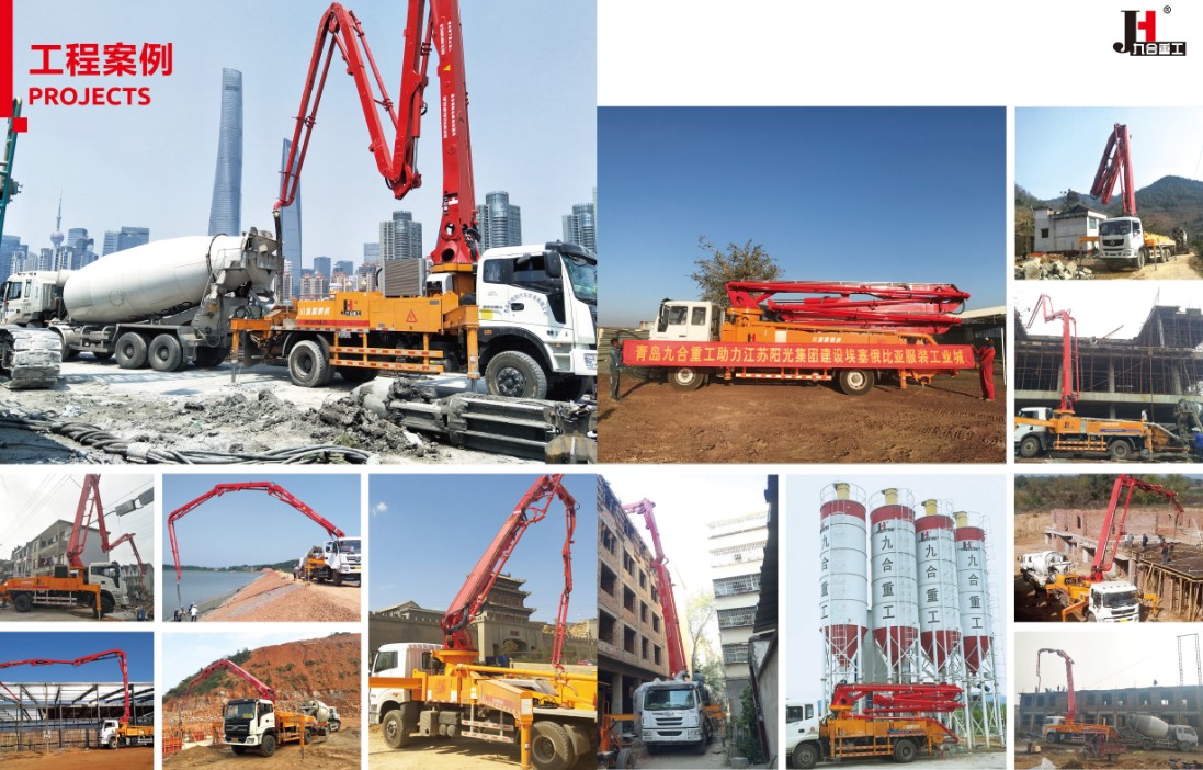 Qingdao JIUHE Heavy Industry Machinery Co., Ltd. | JIUHE CMS